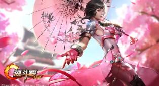 问道老角色转换技巧